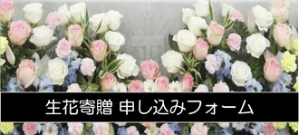 キリスト教専門葬儀社 株式会社 輝 キリスト教専門葬儀社 株式会社 輝